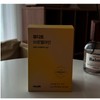 Mudit Bromelain 2g x 30 packets / 뮤디트 브로멜라인 2g x 30포