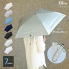 Sugihara 6905 TONICAL Folding Umbrella, Ultra Lightweight, Sun or Rain,