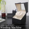 WNJAPAN WM-01OJ Winding Machine, Watch Winder, Single Winding, Automatic Watch,