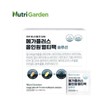 NutriGarden MegaPlus All-in-One Multi-Pack Solution (30 Sachets)