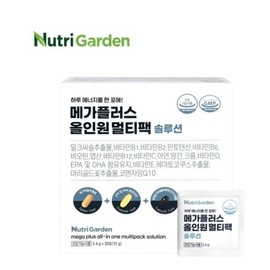 NutriGarden MegaPlus All-in-One Multi-Pack Solution (30 Sachets)
