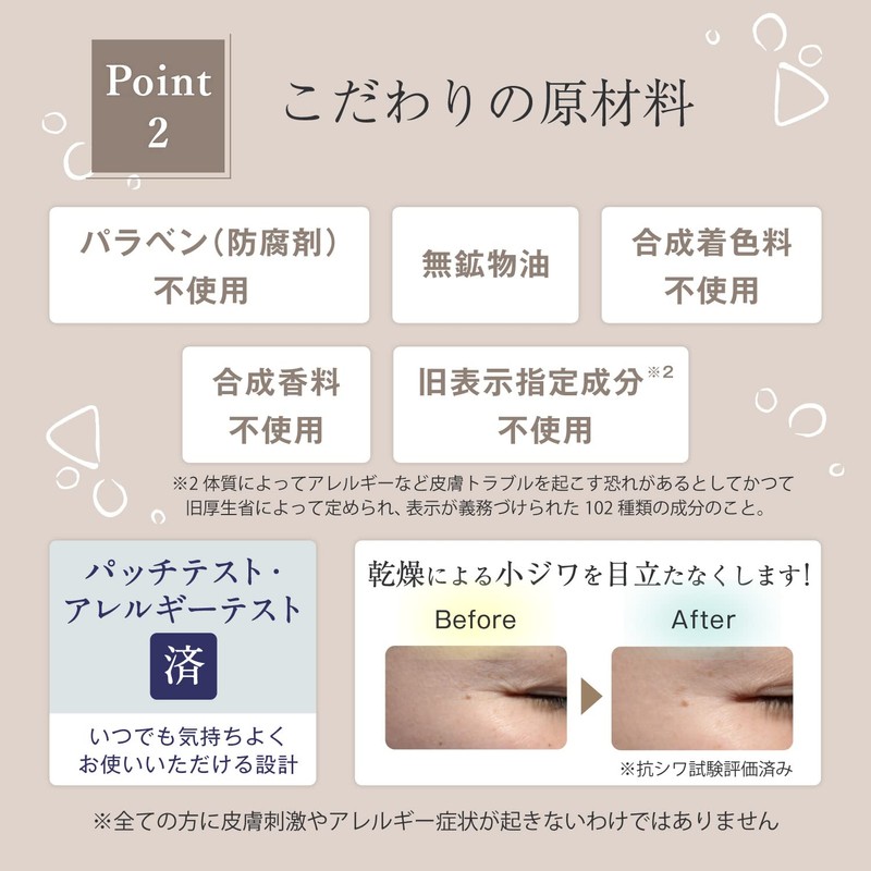 Manda Enzyme Moisturizing Cream, Mforte Rich Moist Cream, 1.1 oz