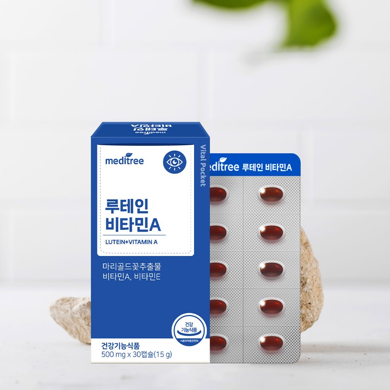 Meditree Vital Pocket Lutein Vitamin A Eye Health Supplement for