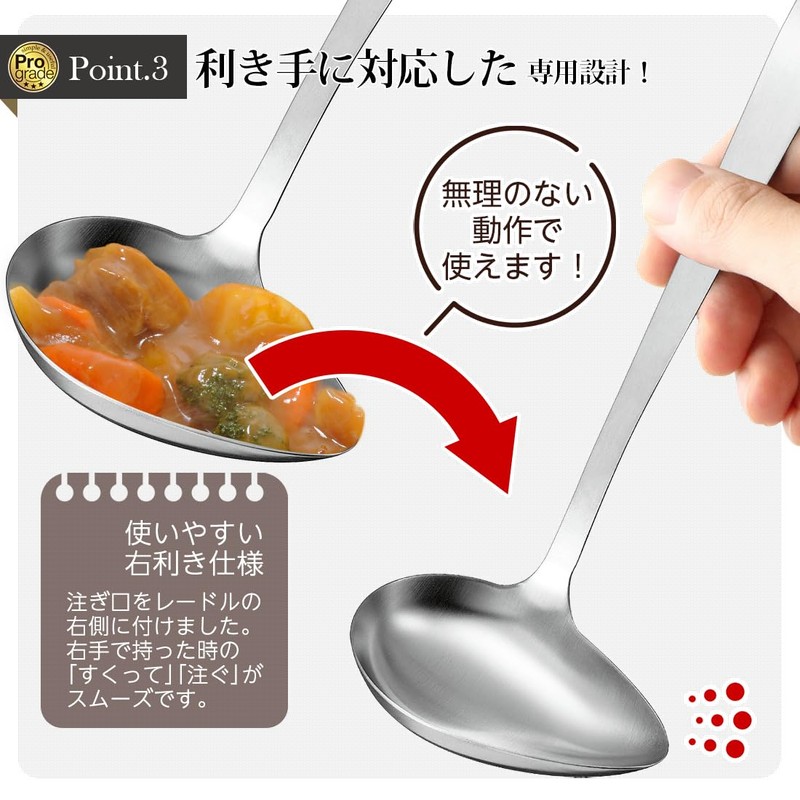 Shimomura Industry PG-205 Professional Grade Horizontal Mouth Ladle, Dishwasher Safe,