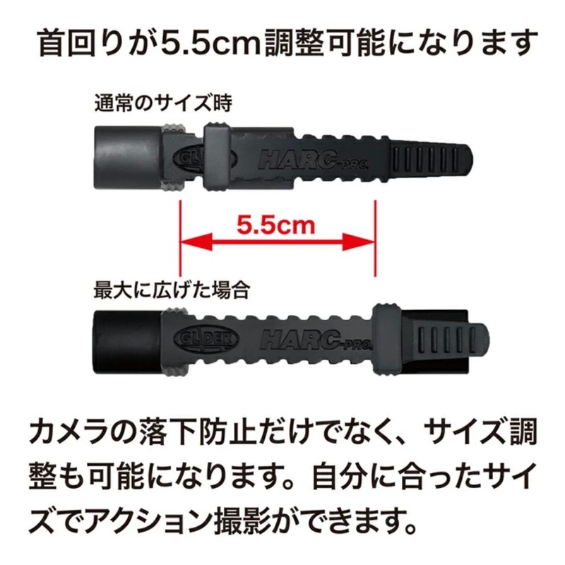 GLIDER GLD4010GO218P Neck Mount Adjuster for GoPro & Smartphones, Single