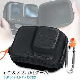 GoPro 13/12/11/10 Storage Case, Mini Camera Bag, Waterproof, Moisture-Proof, Dustproof, Shockproof, Action Camera, Accessories, Carrying