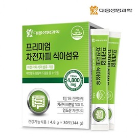 Indian tea electronic husk powder 100 tea electronic husk dietary fiber 30 sachets / 인도산차전자피분말100차전자피식이섬유30포