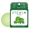 Pelican Soap CICALM 2.8 oz (80 g) Facial Wash Soap