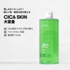 VT COSMETICS CICA Skin, Sensitive Skin, Dry Skin, Skin Care,
