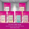 [SS62]Vanessa long nail tips nail care 6 types AA PinkFREE / [에스에스62]바네사 롱 네일팁 네일케어 6종 AA PinkFREE