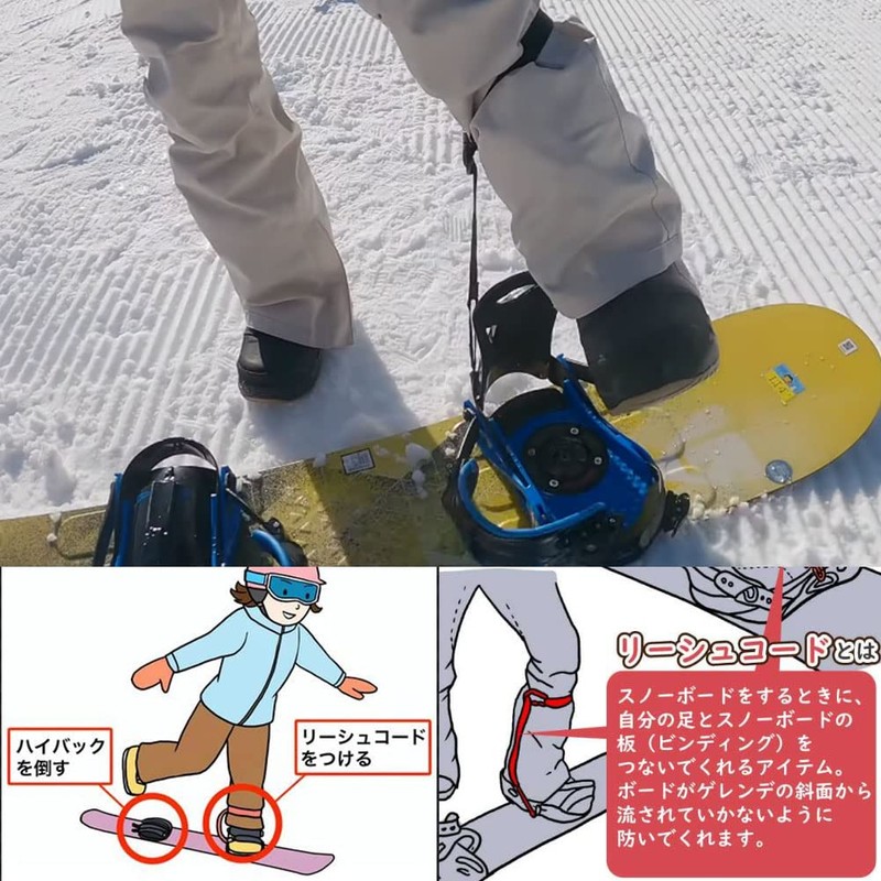 TaoTech Leash Cord Leash Belt Snowboard Anti-Lost Buckle (Beige)