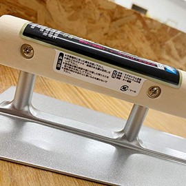 Ishii Carbide MG-330 Professional Magnesium Trowel, Toughunuri-kun Tip 13.0 inches (330 mm)