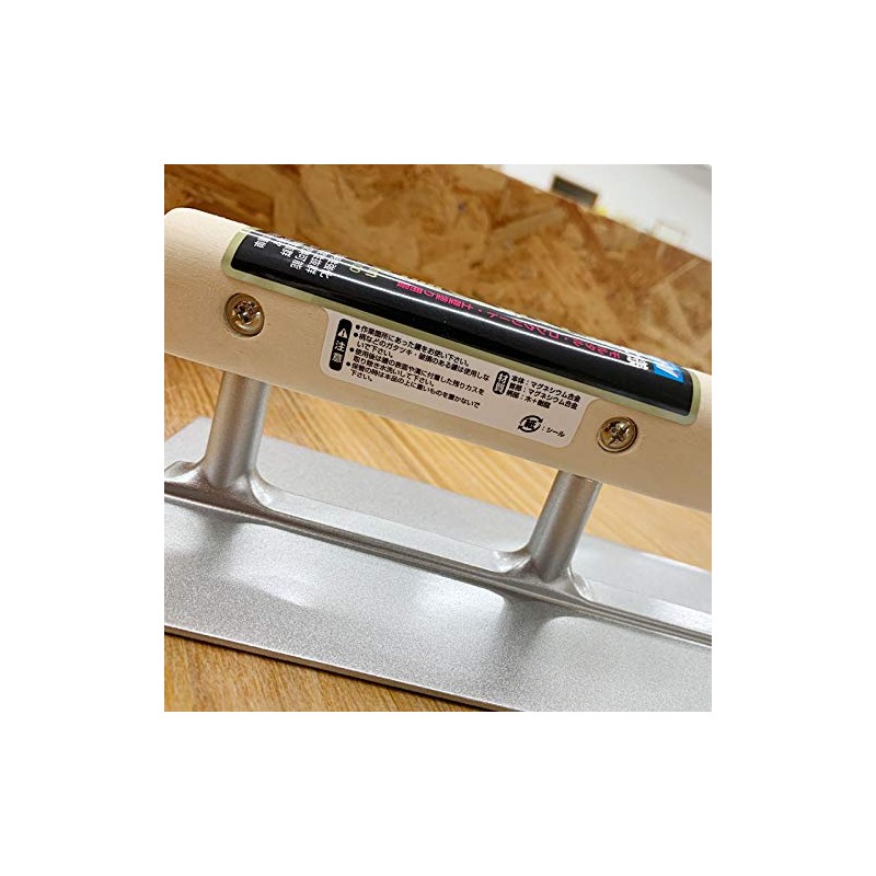Ishii Carbide MG-330 Professional Magnesium Trowel, Toughunuri-kun Tip 13.0 inches