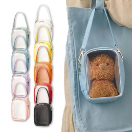 Plush Pouch | Pushing Activation Pouch, Pressuring Goods, Push Color, Clear, Plain, Nui-chan, Plush Case, Bag, Sewn Pouch, Carry Pouch, Portable, Cute, Large, Transparent, white, Simple