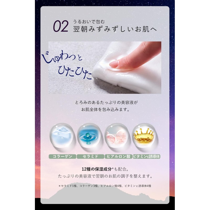 Oruna Organic Face Pack, Additive-Free Pack, For Faces, 30 Pieces,
