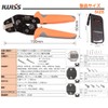 IWISS KIT-SN-2549 SN Series Die Interchangeable Multi Crimping Tool Set