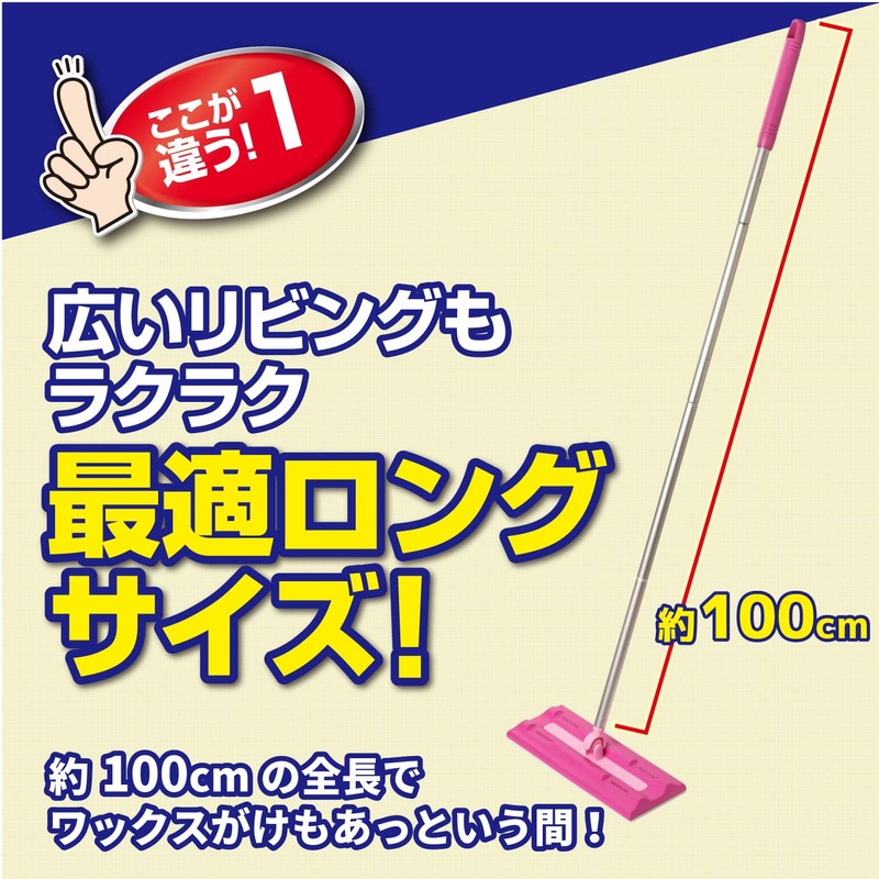 Riinrei All-Wax Wiper EX