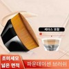 face makeup portable foundation brush / 페이스 메이크업 휴대용 파운데이션 브러시