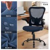 tsucchiisan Office Chair Cover Stretch Chair Seat Removable Washable (Black)