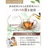 KAZARIS (30) Banaba Tea Made in Japan, 0.04 oz (1