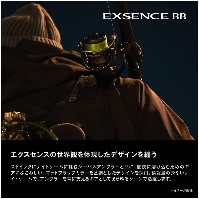 SHIMANO Spinning Reel 24 Exsence BB 4000MXG