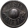 Sauron™ Iron Eye Coin