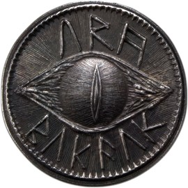 Sauron™ Iron Eye Coin