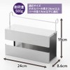 Yoshikawa 1306173 Paper Towel Holder for Hanging Towel Bar