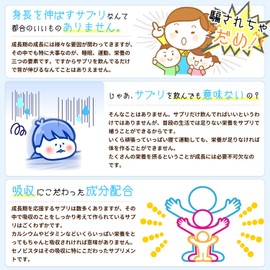 セノビスタ 成長期 応援 身長 サプリ HMB カルシウム ビタミンD アルギニン ヨーグルト味 30日分