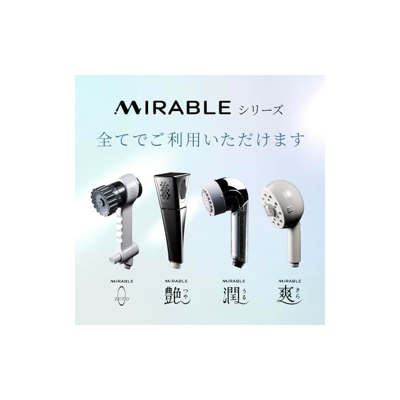 Mirable Tornado Stick, Replacement for Mirable Series, Chlorine Reduction, Ultra