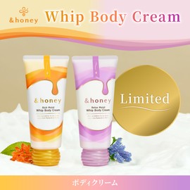 &honey Relaxing Moist Whip Body Cream 6.3 oz (180 g) [Aroma Honey Scent]