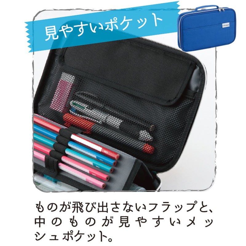 reimei藤井 Pen Case Top Liner Big , bule