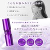 Unlabel EX Essence Beauty Serum, Ultra High Pressure *1, Penetrating