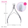 Nail Care Tool Cuticle Care Cuticle Nipper Metal Pusher Set