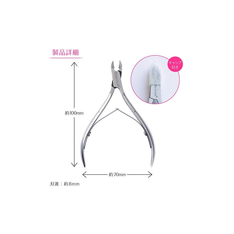 Nail Care Tool Cuticle Care Cuticle Nipper Metal Pusher Set