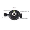 SWFOTO DDH-05 Panning Clamp Arca-Swiss Compatible Clamp