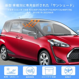 New Sienta 170 Series Car Shade Magnetic, Side Use, 2-in-1 Integrated Car Shade, SIENTA NSP170G, NCP175G, NSP172G, NHP170G, Mesh Curtain, Ventilation, Insulation, Sunshade, UV Protection, Blackout