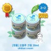 Oblue 오블루 여드름 크림 30ml 4개 Oblu Acne Cream 30ml
