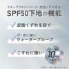 【旧型モデル】プリマヴィスタ スキンプロテクトベース<皮脂くずれ防止> SPF50 フレンチブルー