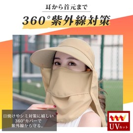 Green&Cozy Women's Sun Visor, UV Protection, UPF 50+, Sun Protection, Wide Brim, Sun Protection Hat, Cap, Spring, Summer, Autumn, Black, 48.0–61.0 cm