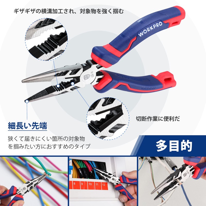 Workpro Pliers Set, Plier Set, Set of 3, Strong Pliers,