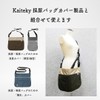 Kaiteky Hose Cover for Urinary Guide and Urinary Bags Easy