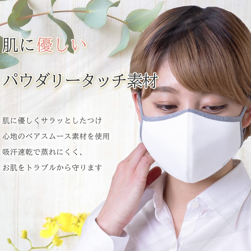 ariga10mask [Safe Made in Japan] 2-Layer 3D Mask Easy to