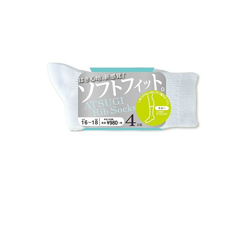 Atsugi CS50084 Kids Socks, Atsugi Rib Socks, Crew Length Socks,