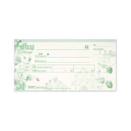 フロンティア 領収書 ストロベリー RS-001