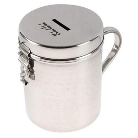 Art Judaica Elegant Stainless Steel Hammered Design Tzedakah Box 13 cm