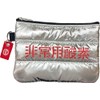 Inrock Makeup Case, Working Cell Pouch, Silver