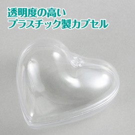 Artec 46567 Heart Shape with Transparent Capsule Holder [Hobby & Craft Supplies]