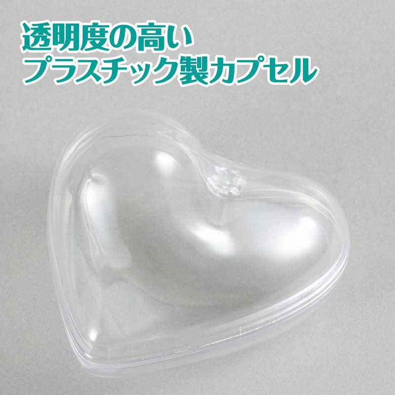 Artec 46567 Heart Shape with Transparent Capsule Holder [Hobby &