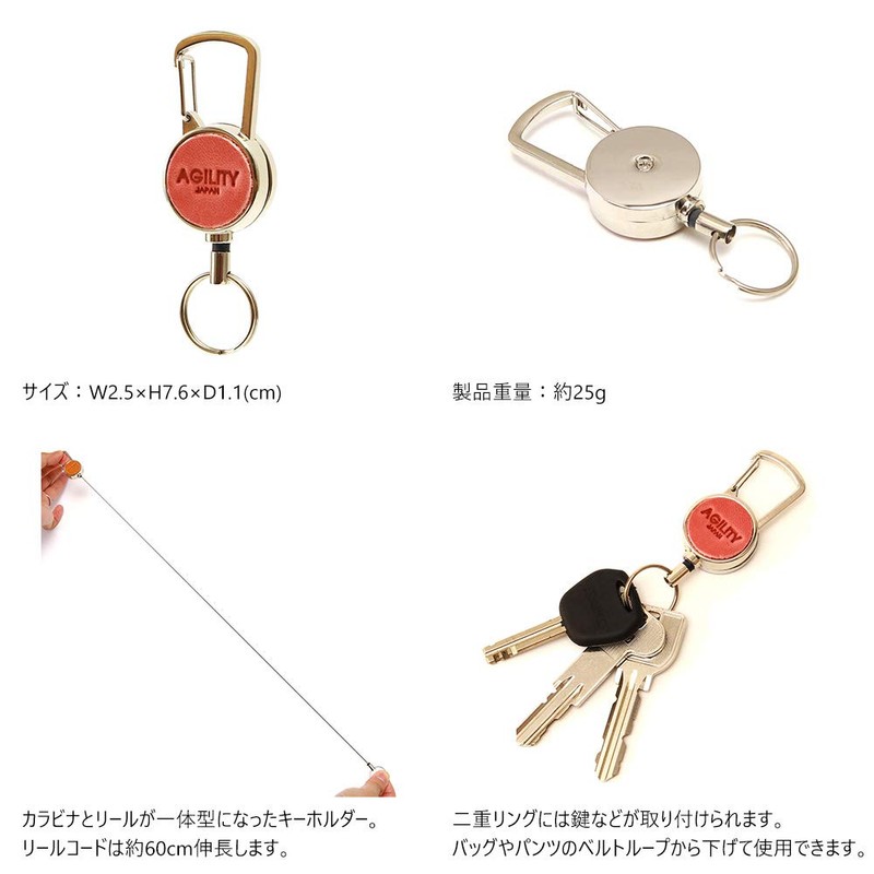 Agility affa Carabiner Reel Holder Single Point Simple Reel Key